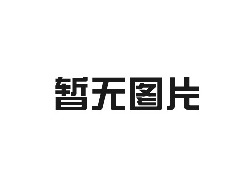 原木風(fēng)——幾何美感與簡約氛圍，讓生活有溫度！